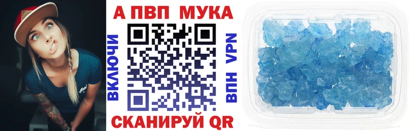 где купить   Пучеж  А ПВП крисы CK 