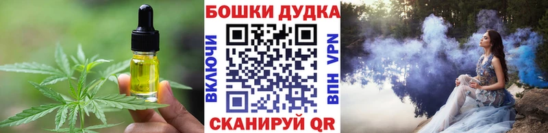 Еда ТГК марихуана Пучеж