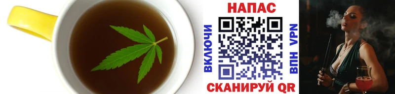 Еда ТГК конопля  Пучеж 