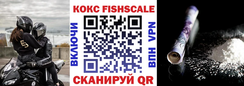 Cocaine 97%  Пучеж 
