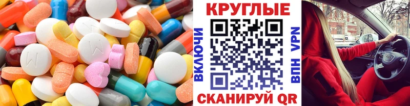 Экстази бентли  где продают наркотики  shop состав  Пучеж 