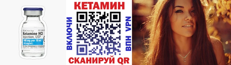 КЕТАМИН ketamine  Пучеж 