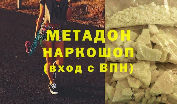 кокаин премиум Абинск