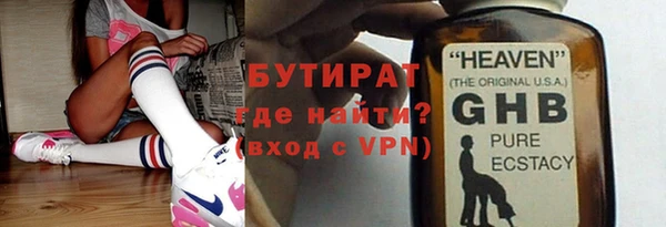 круглые Алзамай