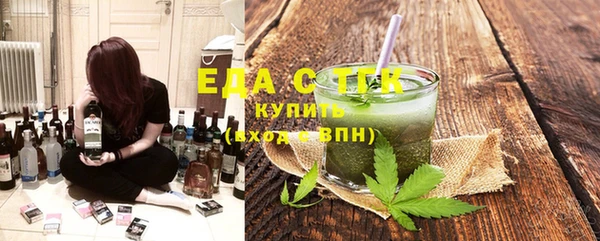 круглые Алзамай