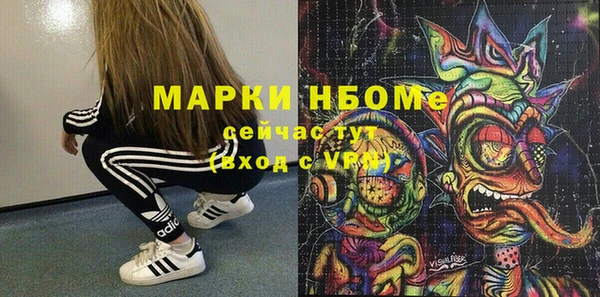 кокаин перу Алексеевка