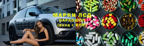 кокаин перу Алексеевка