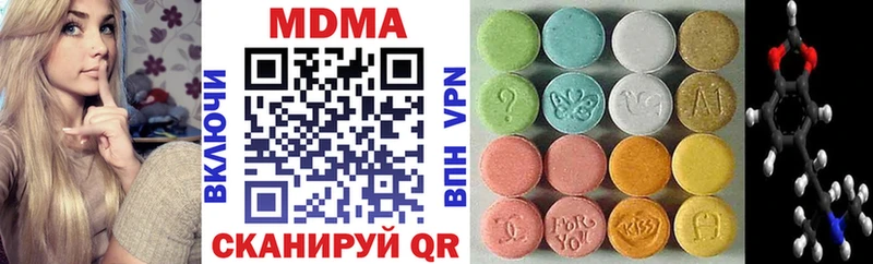 МДМА молли  Пучеж 