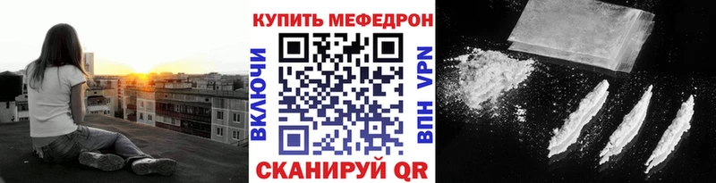 Меф  Пучеж