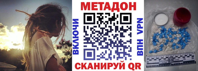 купить закладку Пучеж Метадон мёд