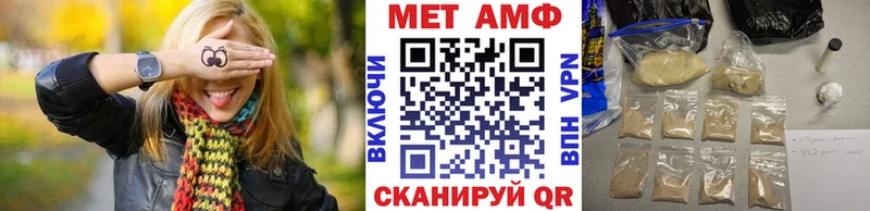 ОМГ ОМГ сайт  Пучеж  МЕТАМФЕТАМИН винт 