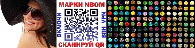 продажа наркотиков  Пучеж  Марки N-bome 1,8мг 